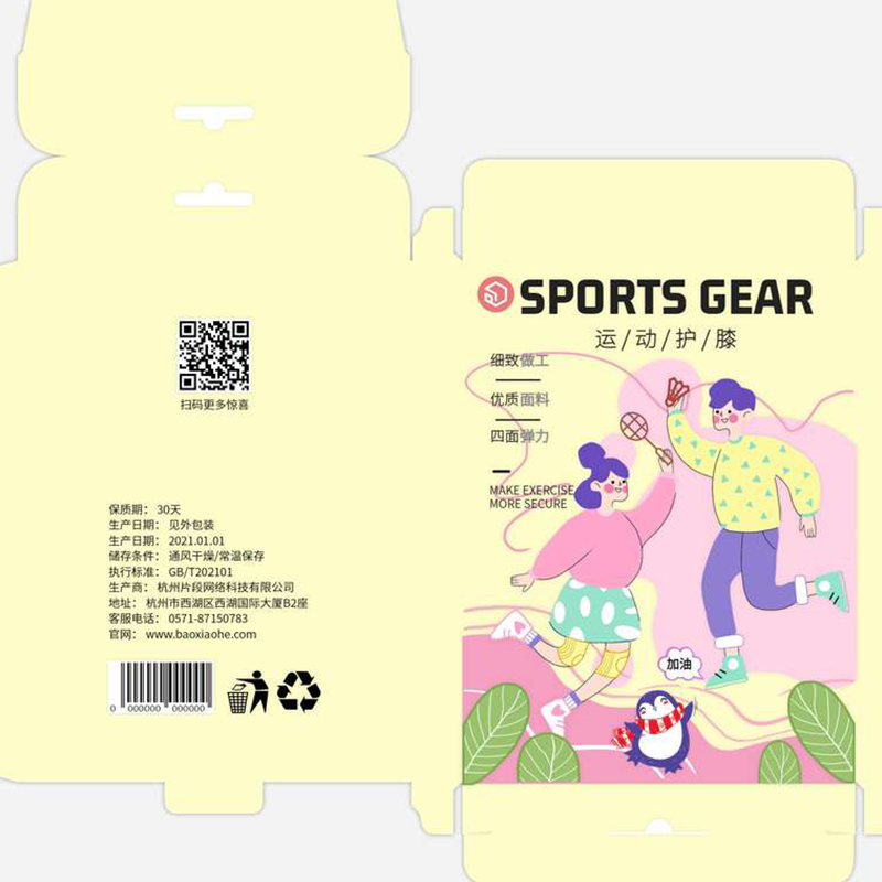 Hanging Hole Box插图9