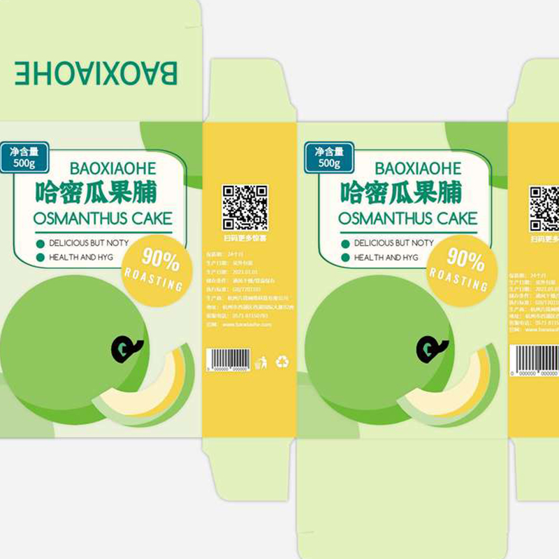 Double Plug Box插图9