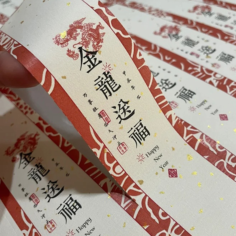 Adhesive Labels插图10