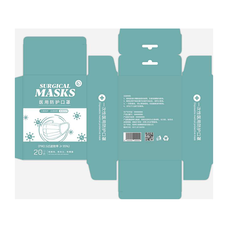 Hanging Hole Box插图11