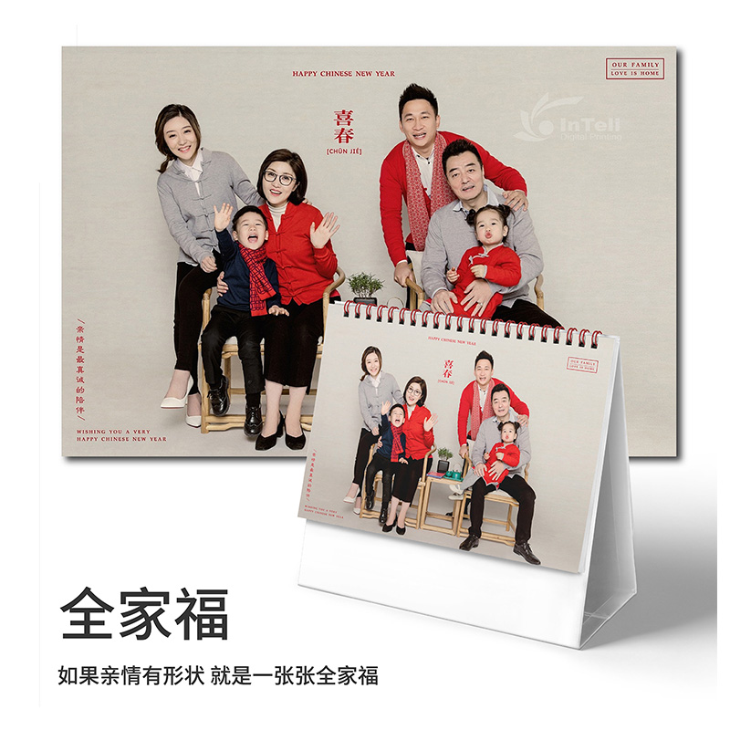 Desk Calendars插图1