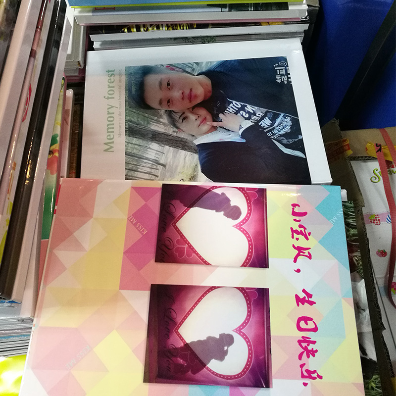 Wedding Anniversary Album