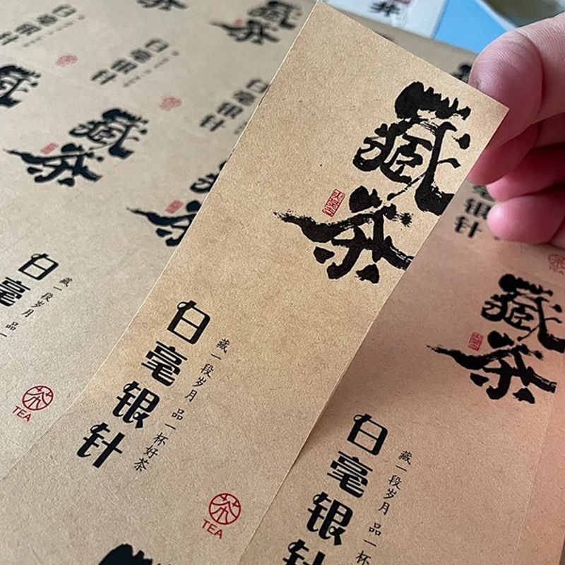 Adhesive Labels插图2