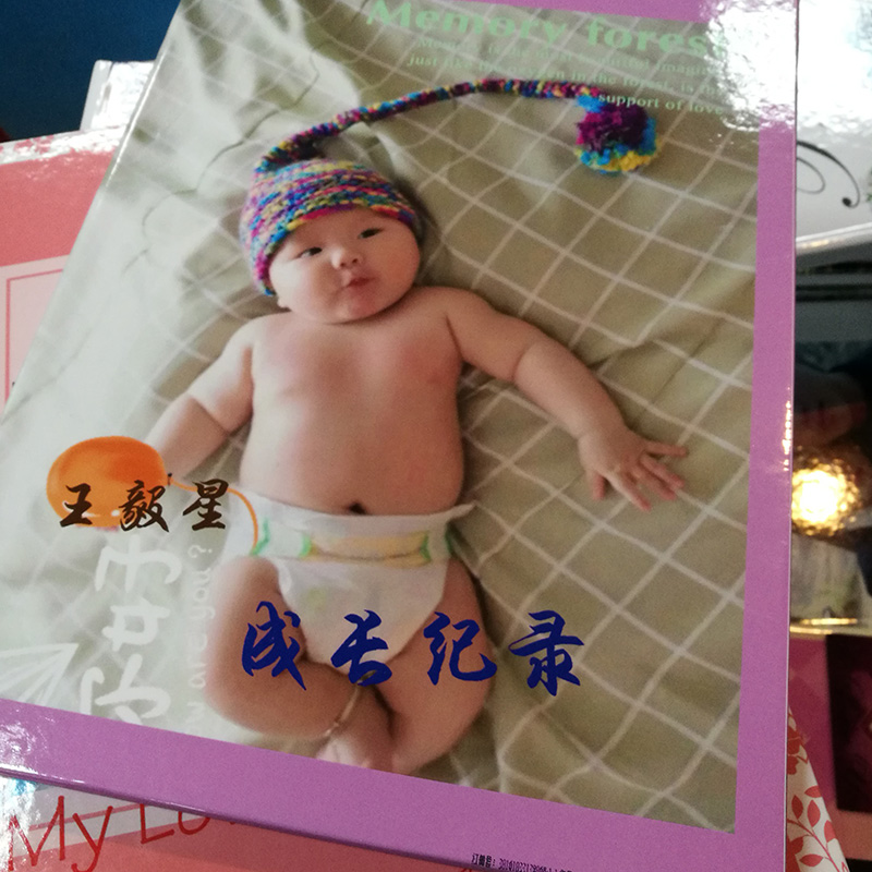 Family Memorial Album