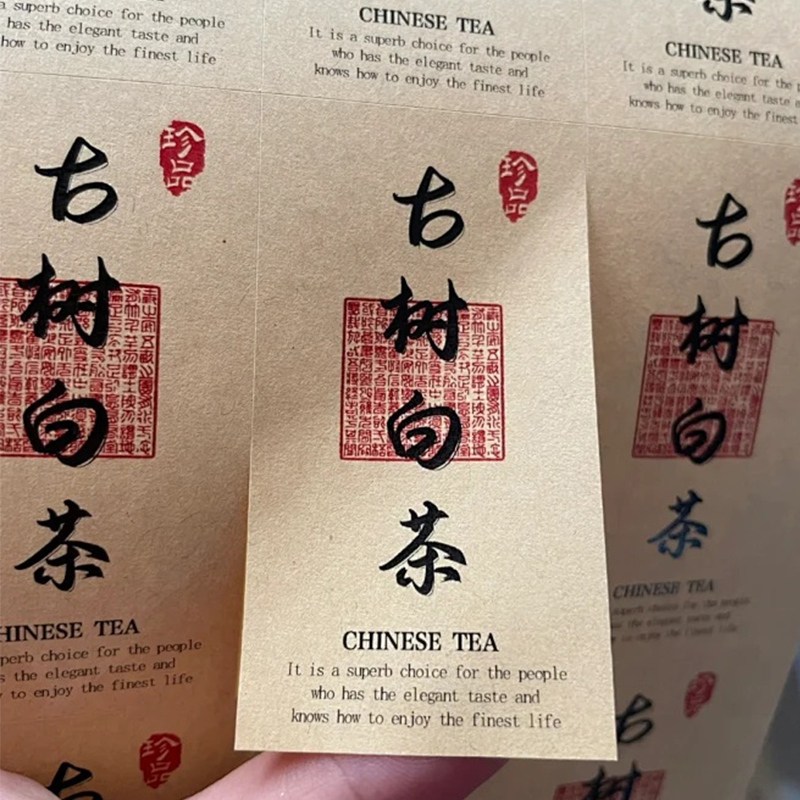 Adhesive Labels插图5