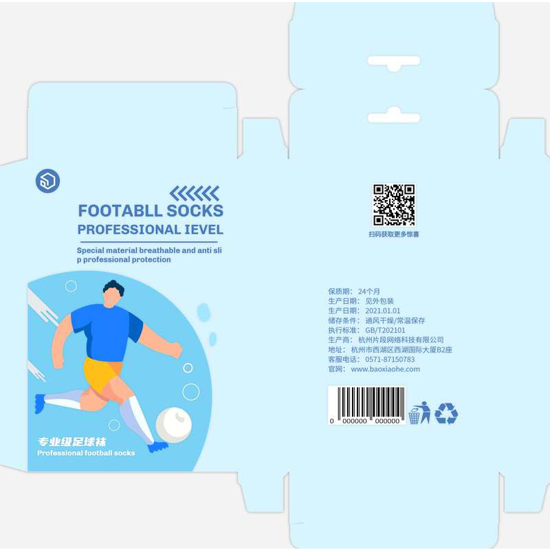 Hanging Hole Box插图5