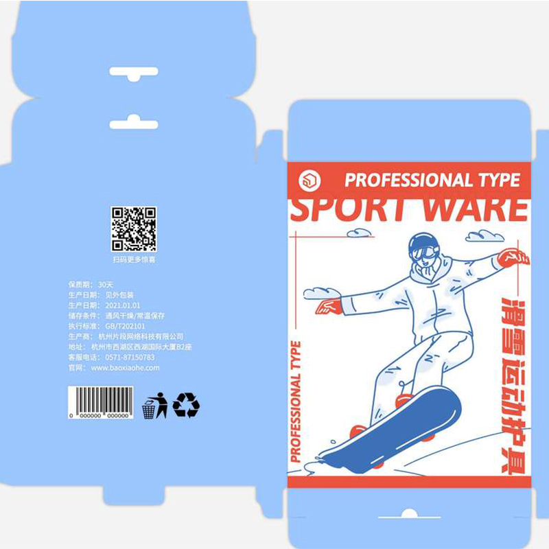 Hanging Hole Box插图7