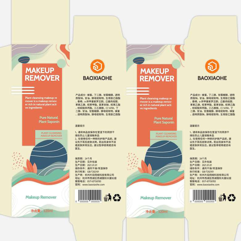 Double Plug Box插图7