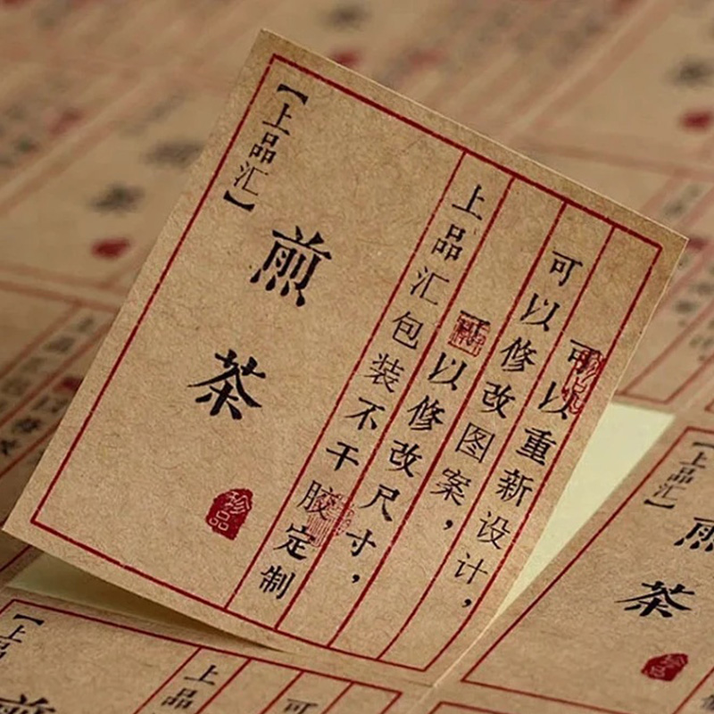 Adhesive Labels插图8