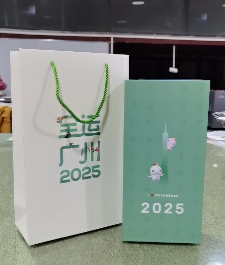 Guangzhou 2025 National Games Calendar Production插图2