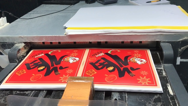 Alipay “Collect Five Blessings” Printing Project插图